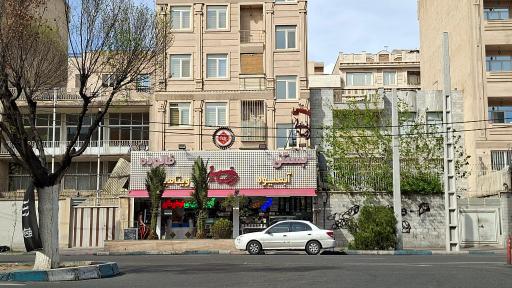 بستنی فالوده نعمت