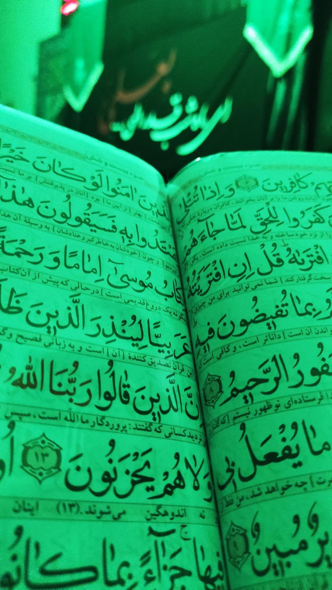 امامزاده عبدالحق بهشهر