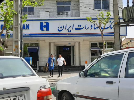 بانک صادرات کد 1073