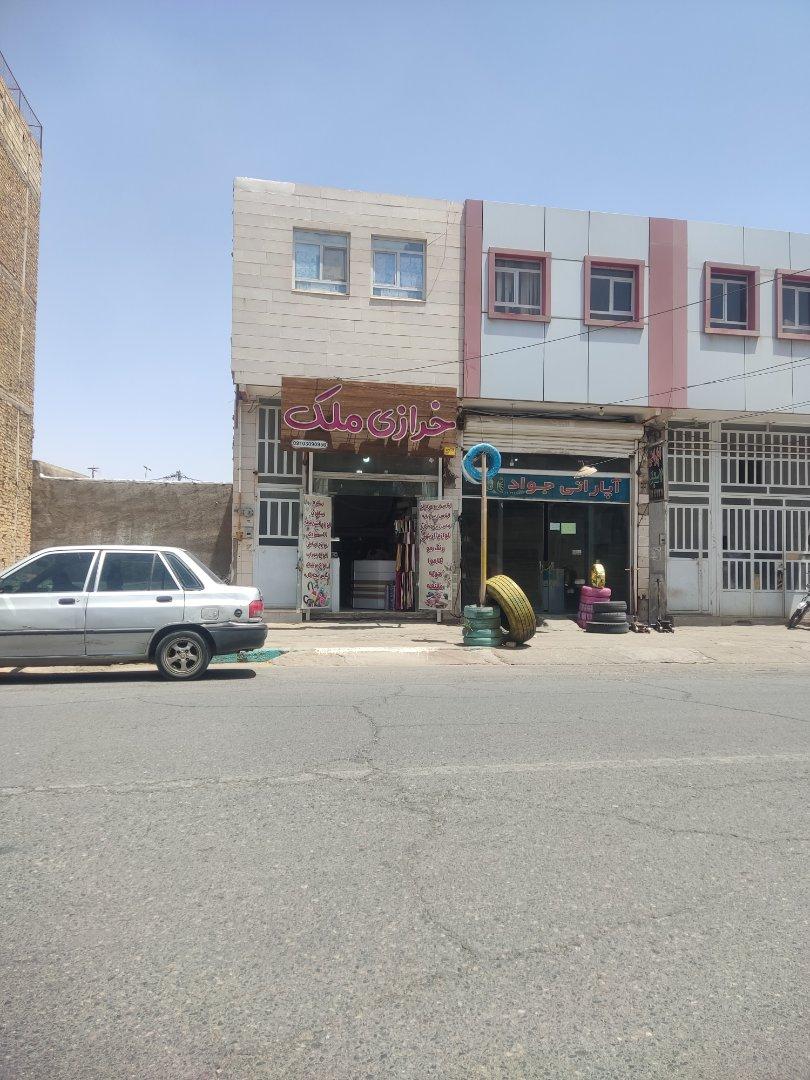 خرازی