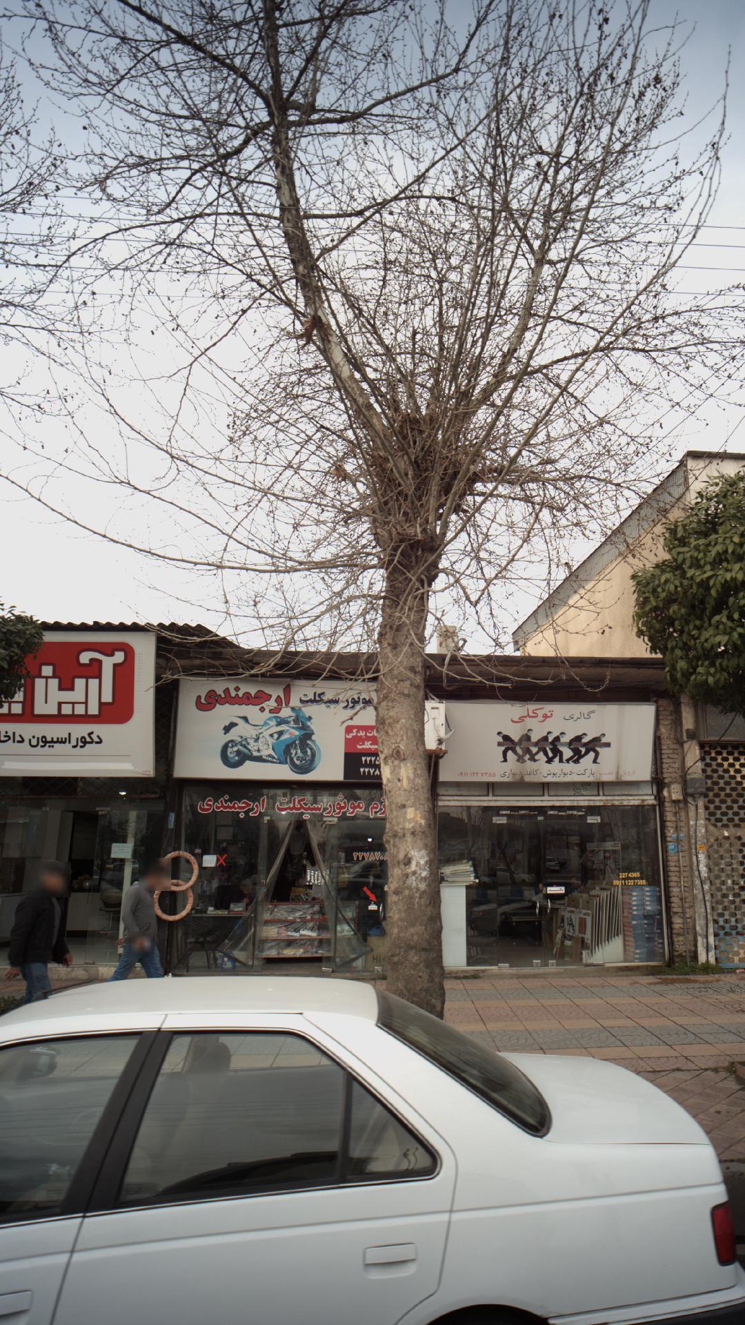 لوازم موتورسیکلت ارجمندی
