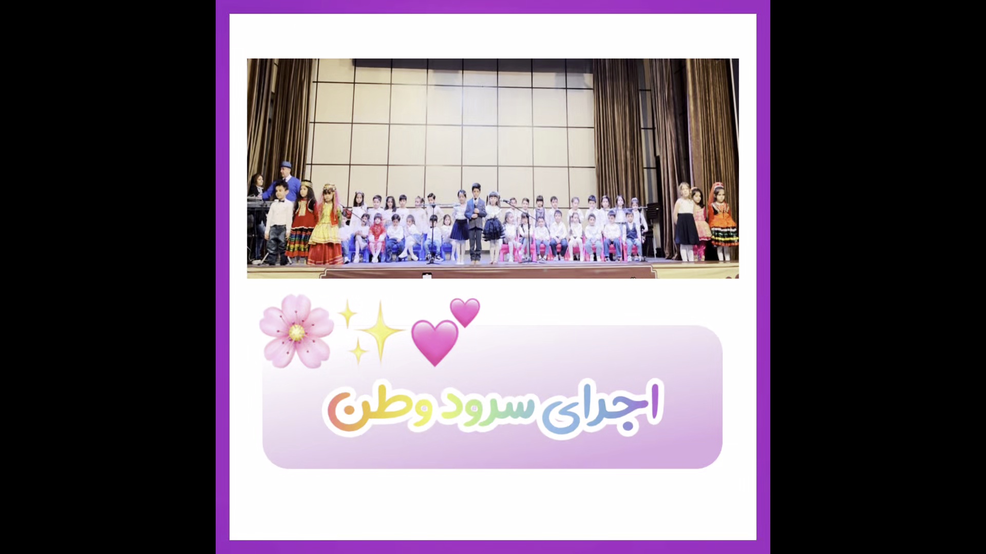 مهد کودک و پیش دبستانی قاصدک طلایی