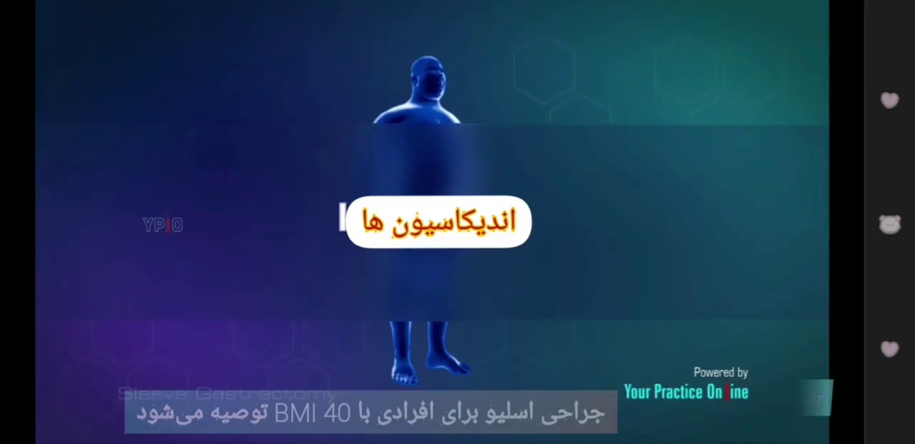 متخصص جراحی عمومی و زیبایی