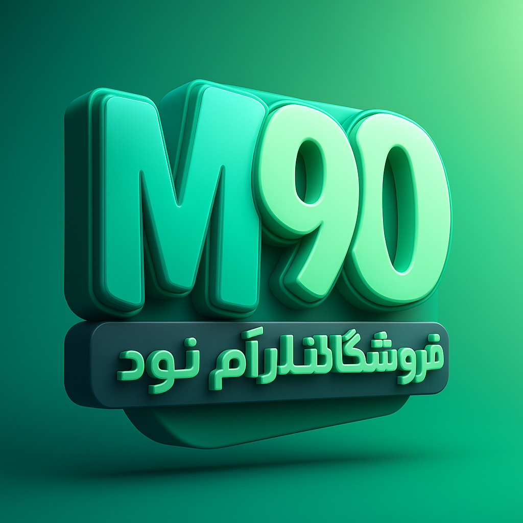 فروشگاه ام نود