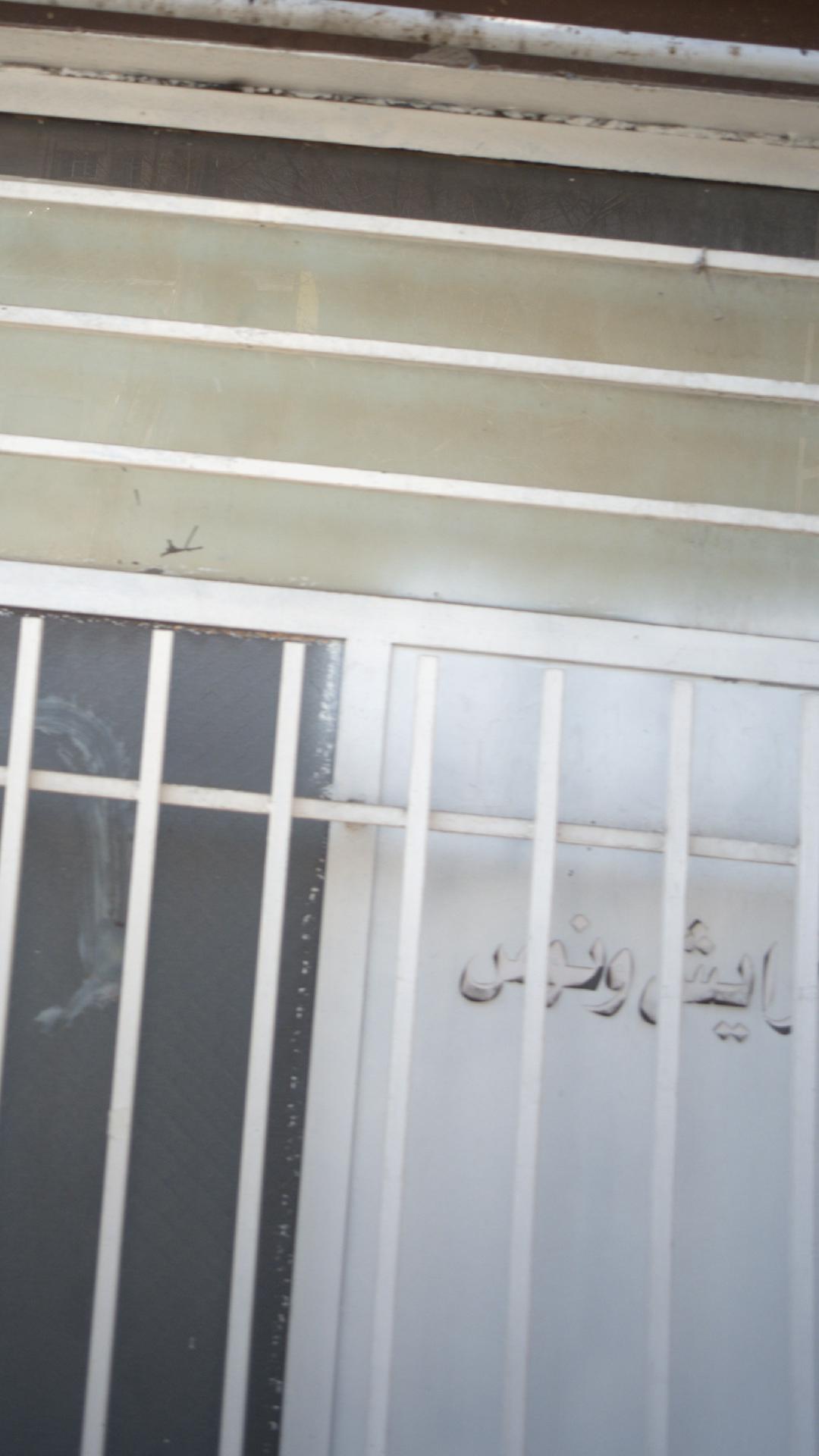آرایش ونوس