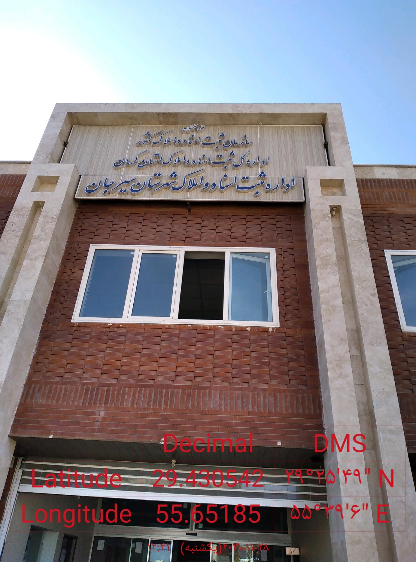 پزشک قانونی