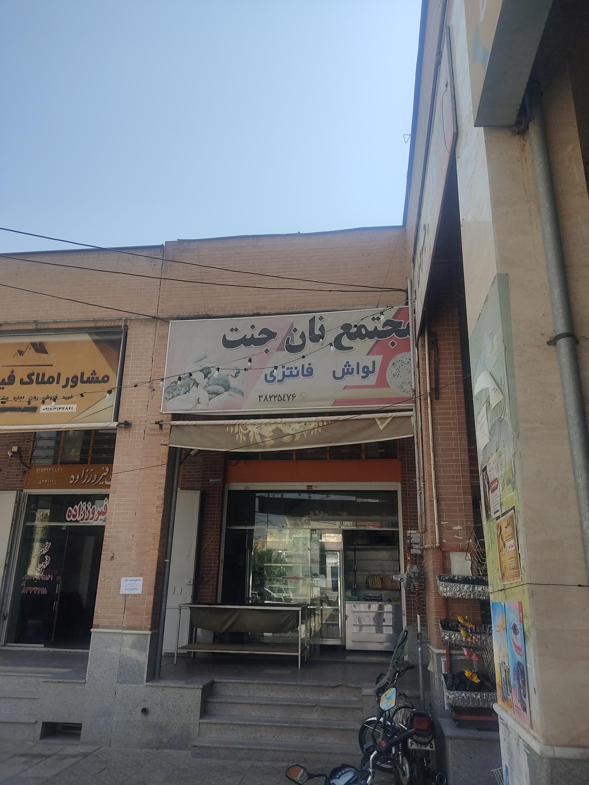 نان لواش