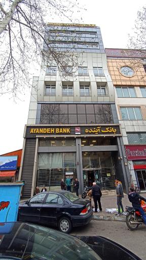 خودپرداز بانک ملی ایران