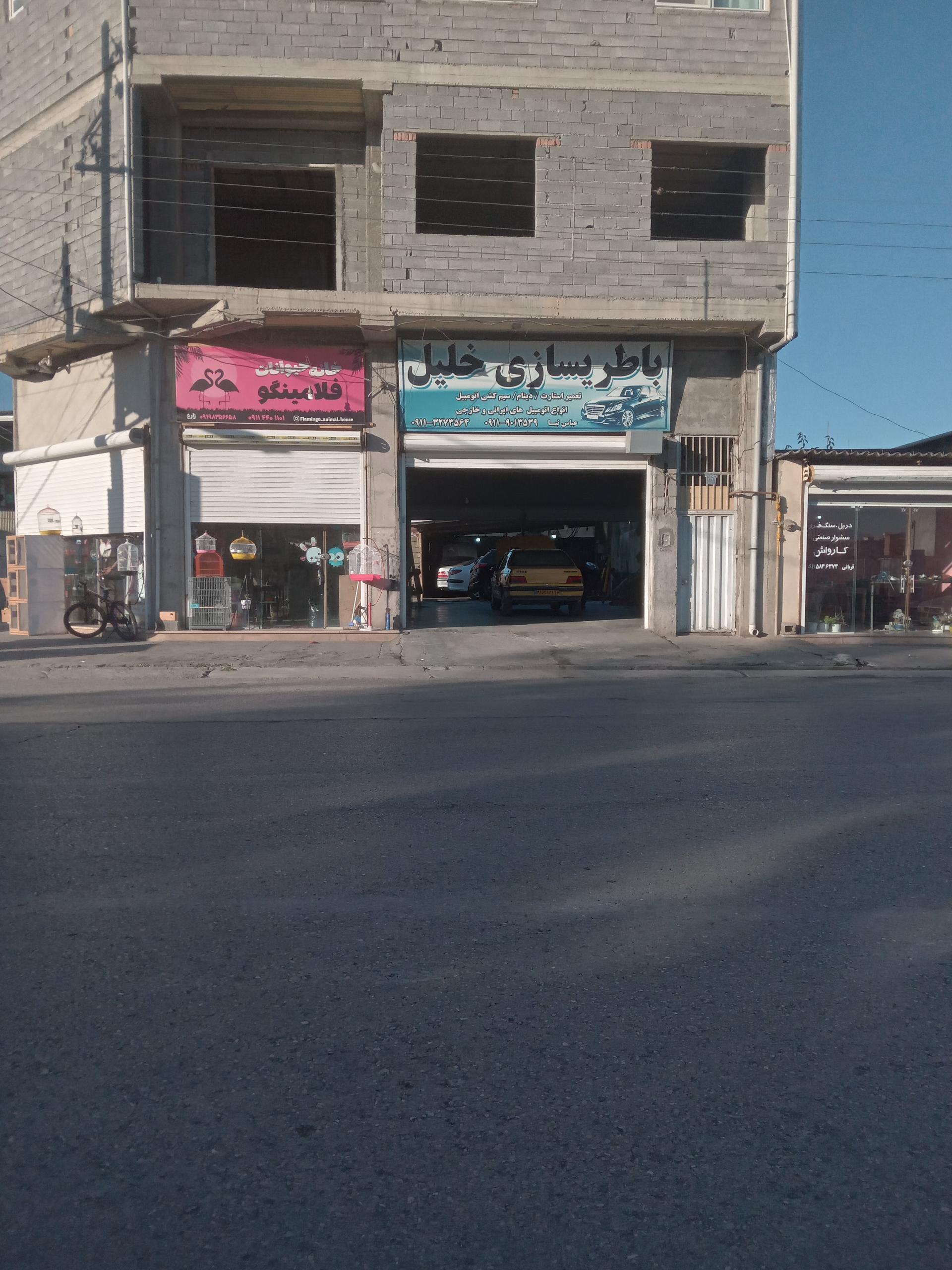  فروشگاه باتری خزر