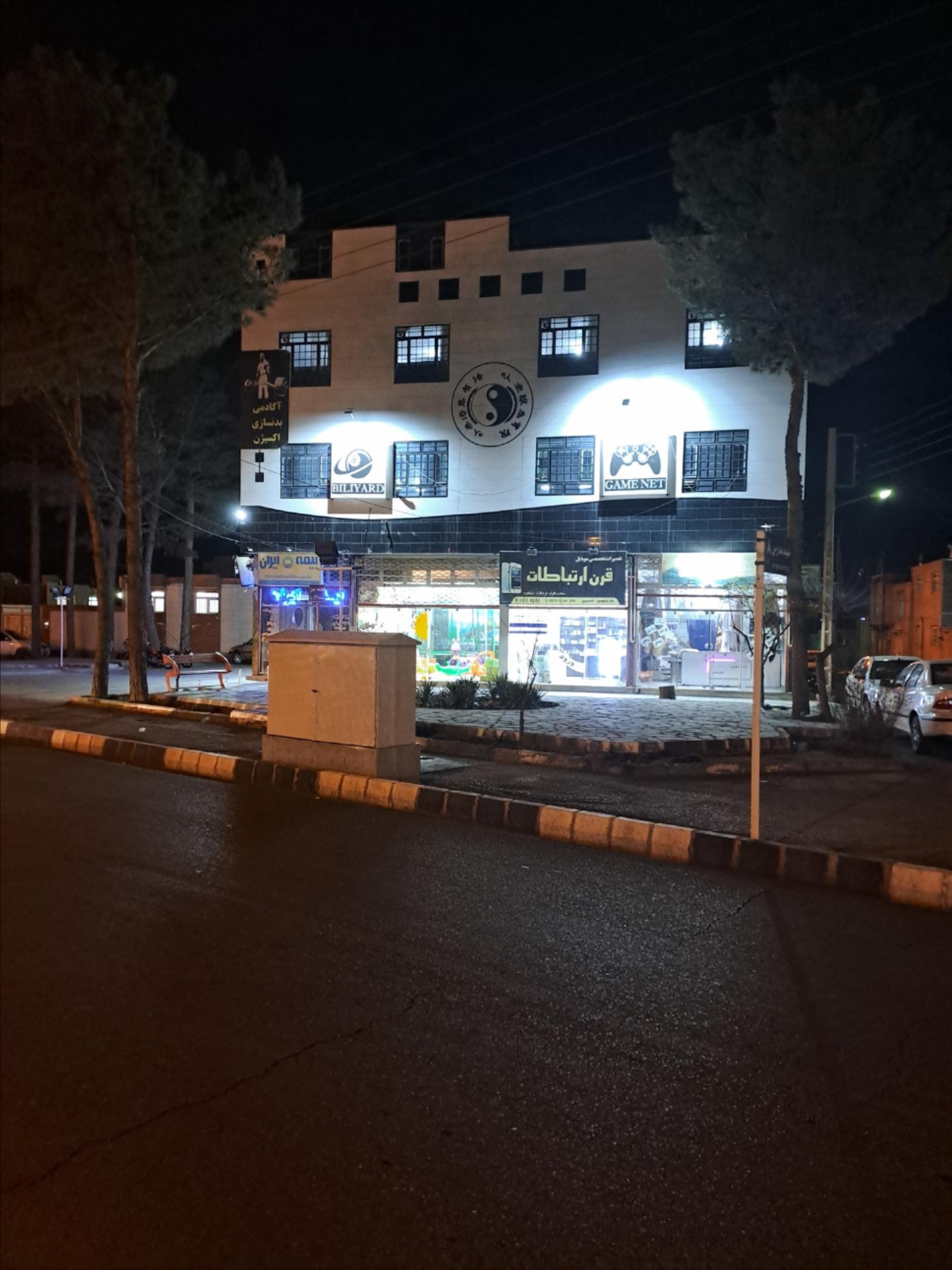 پارک ملت