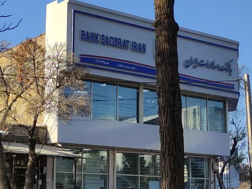 بانک صادرات ایران