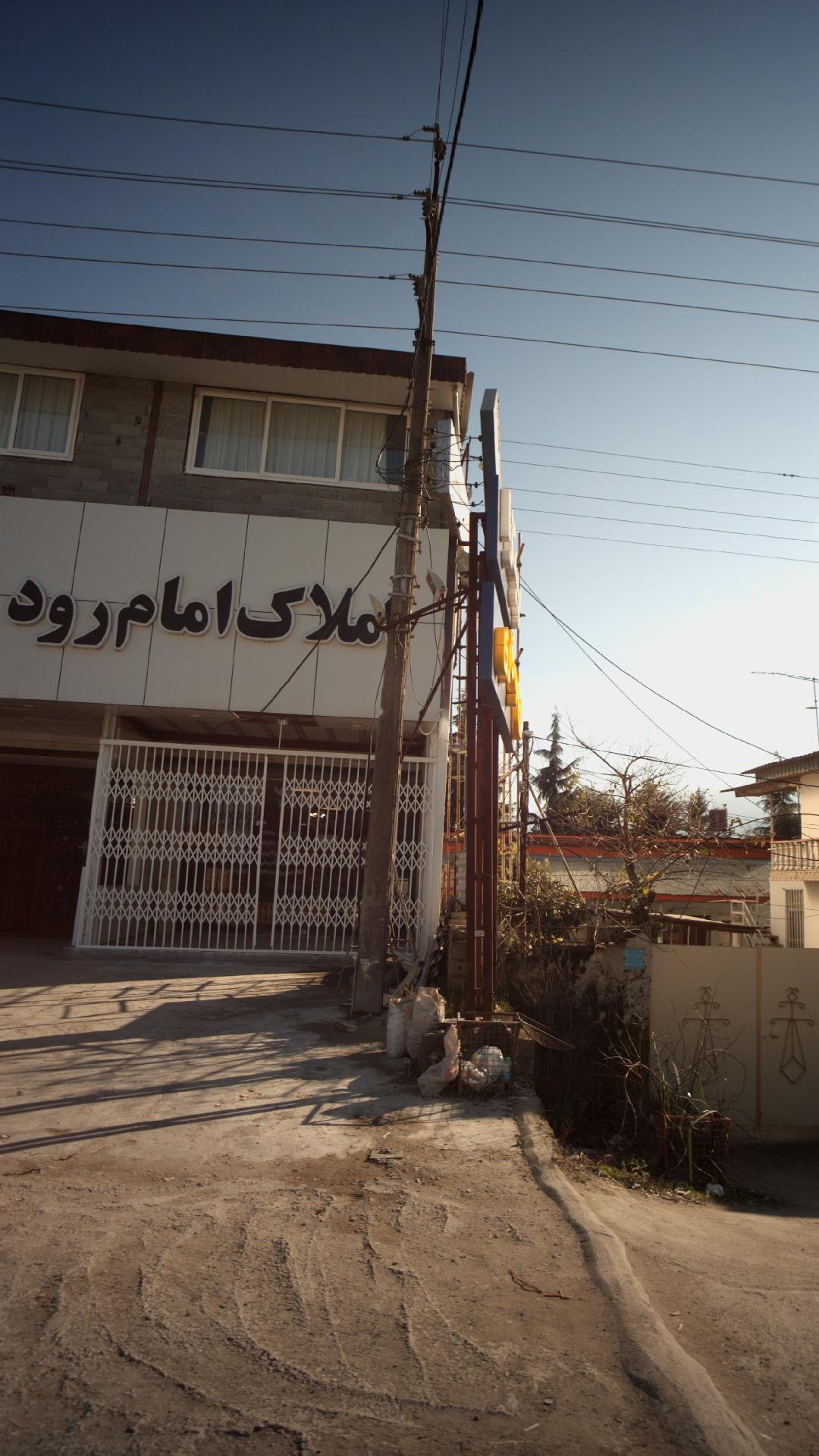 تونل شماره پنج آزادراه تهران - چالوس