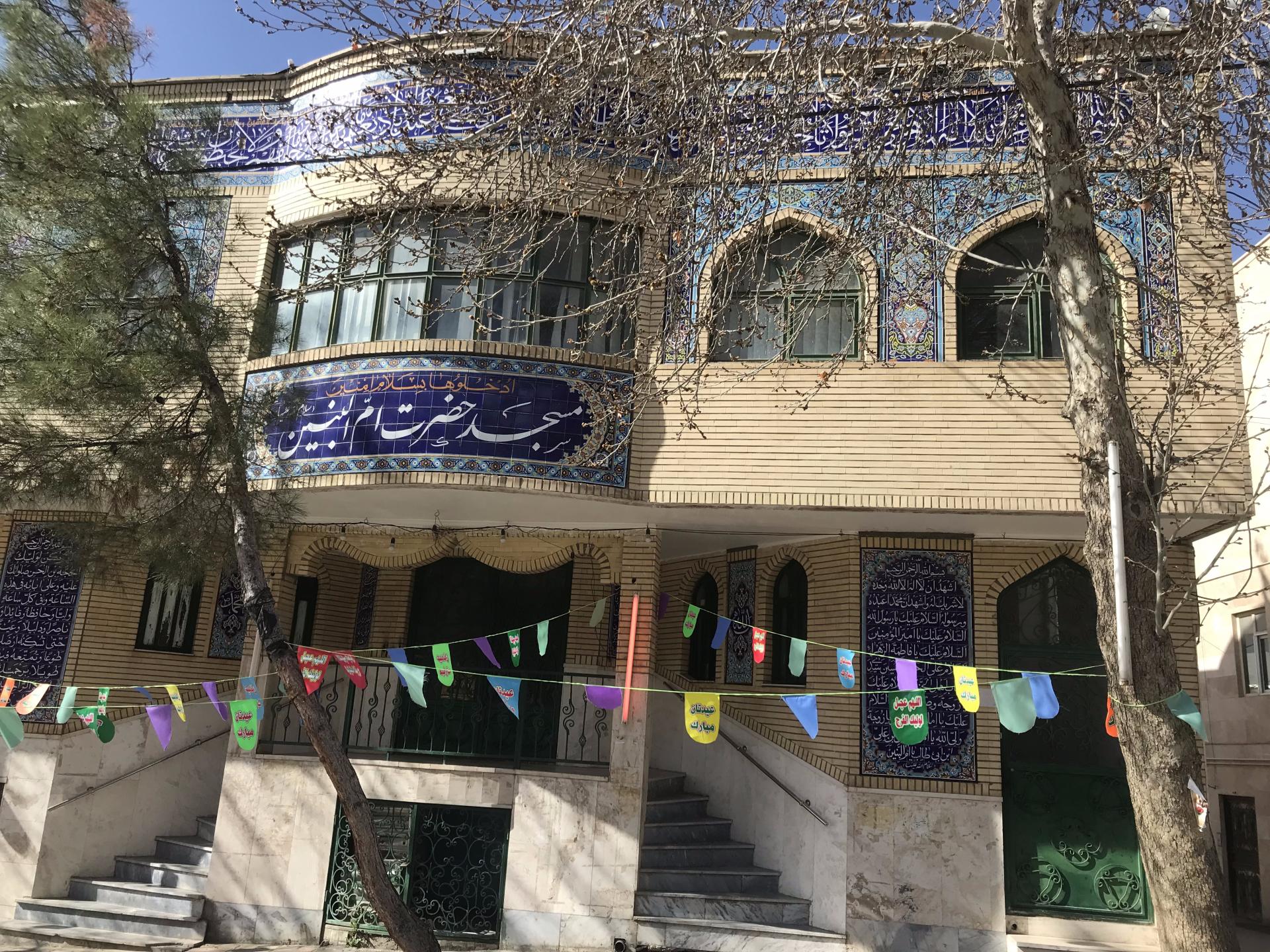 مسجد فاطمیه س