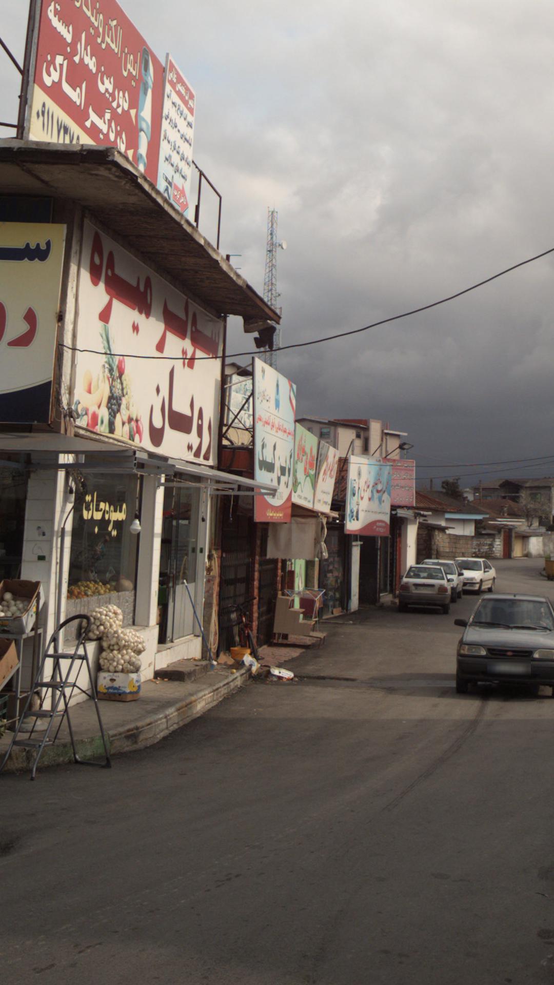 هندونه