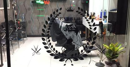 پیرایش کلاسیک