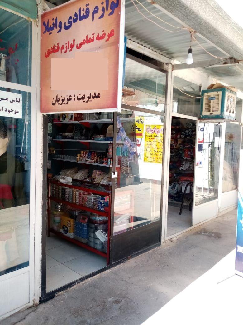 لوازم قنادی وانیلا کوهدشت