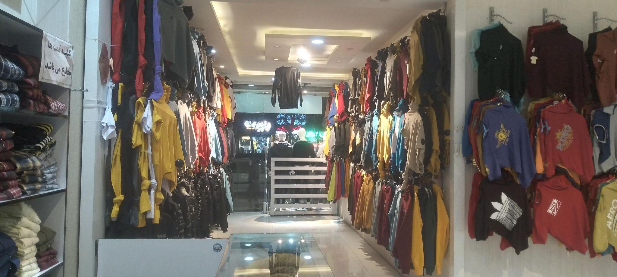 پوشاک کاکتوس