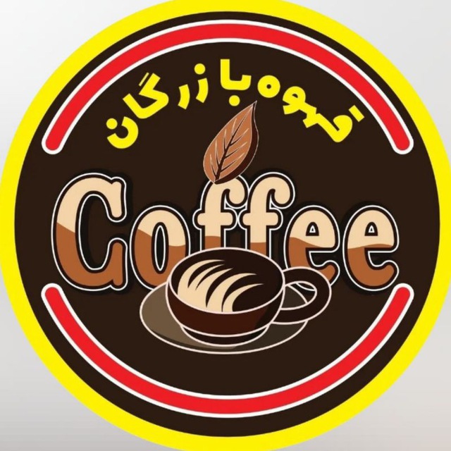 انواع دان قهوه و‌تجهیزات کافی شاپ