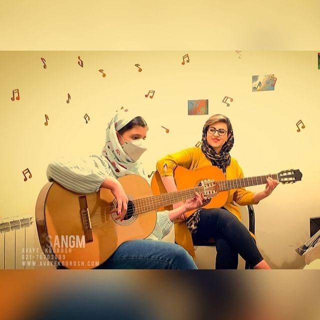 آموزشگاه موسیقی آوای کوروش