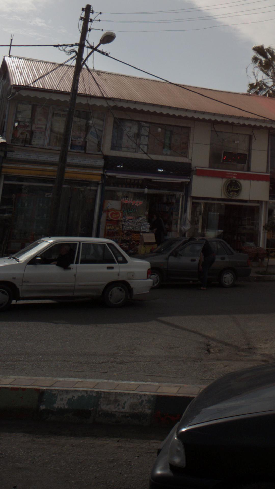 سوپرمارکت رستمی