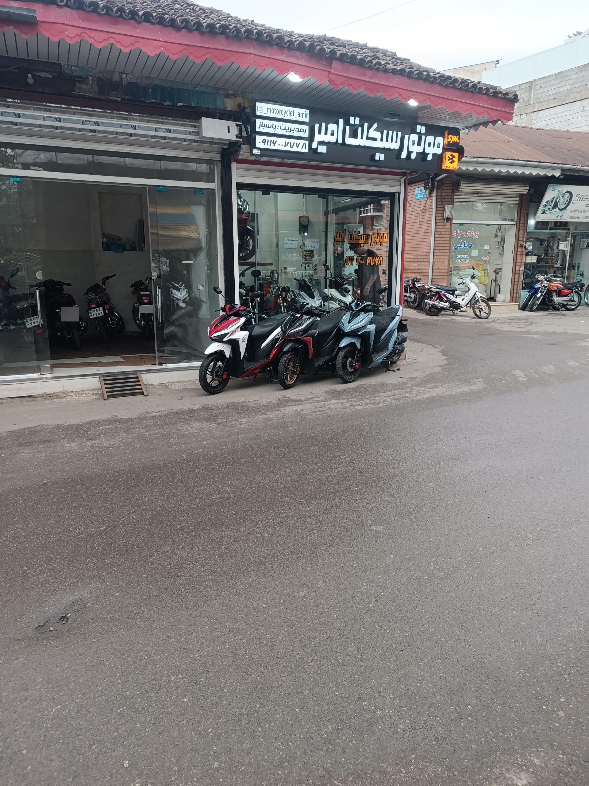 بنگاه موتور سیکلت قانع