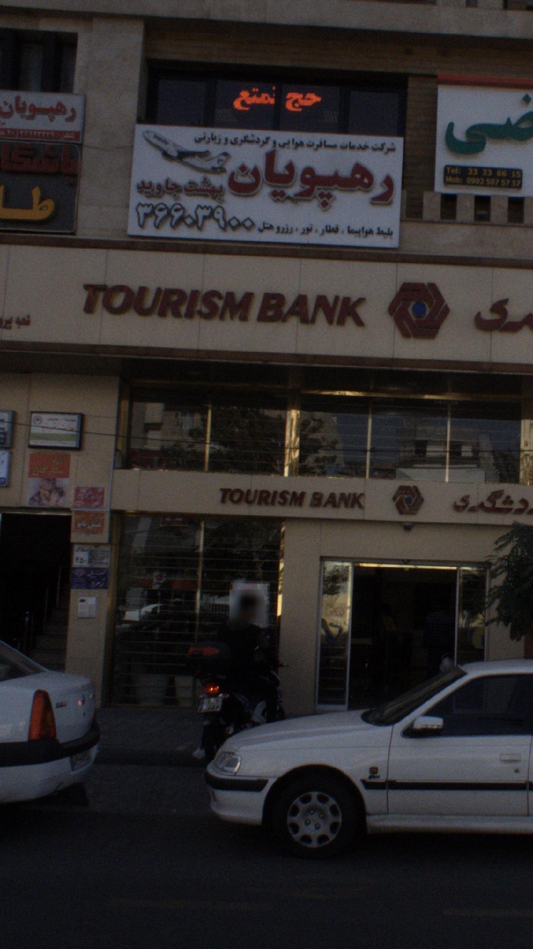 رهپویان
