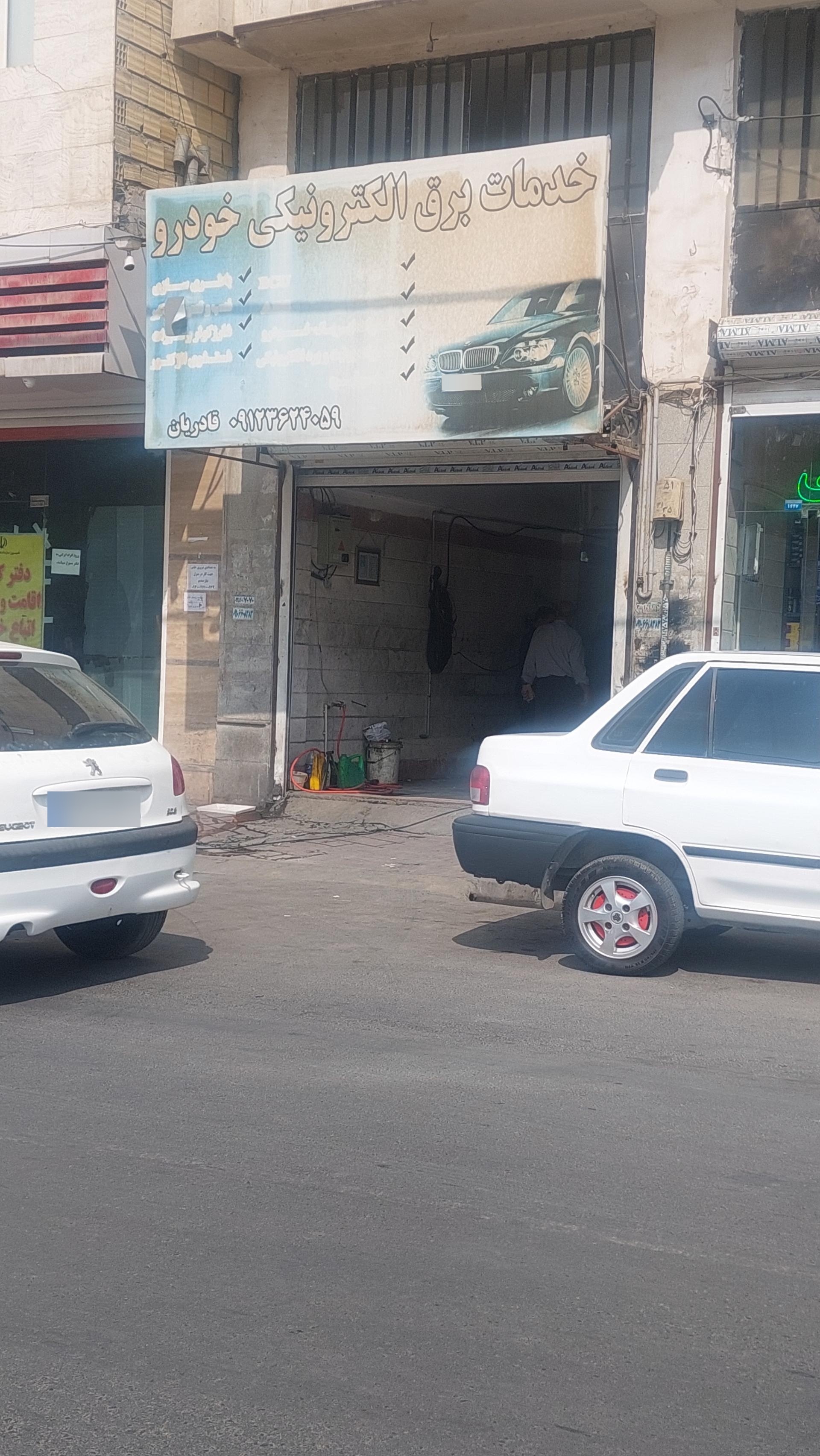 تنظیم موتور سید عباس