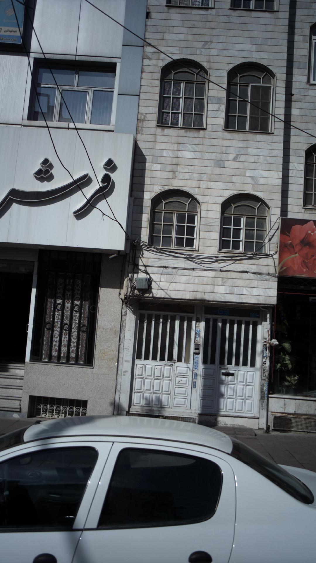 فرش فروشی