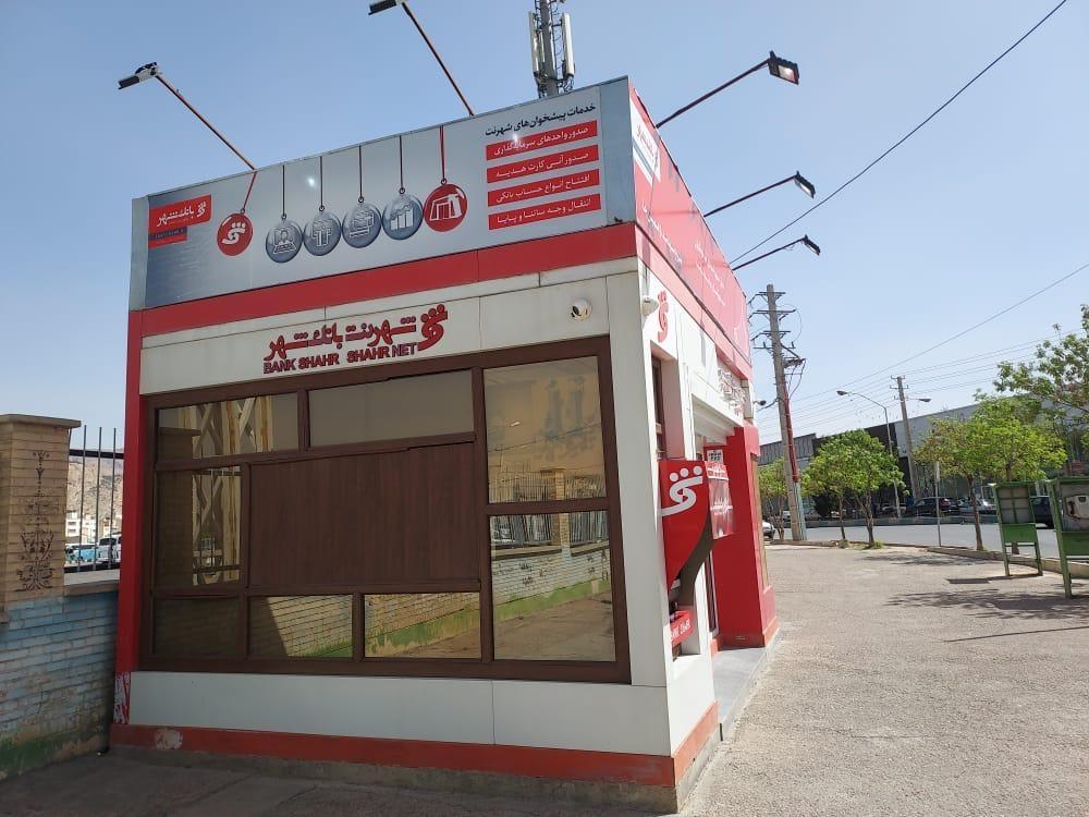 خودپرداز بانک پارسیان