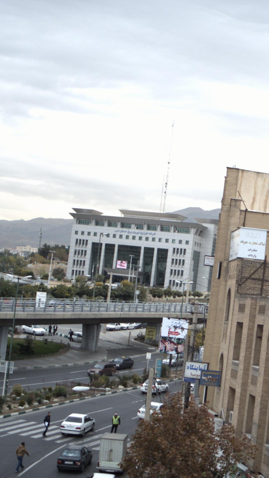 شرکت توزیع نیروی برقاستان البرز