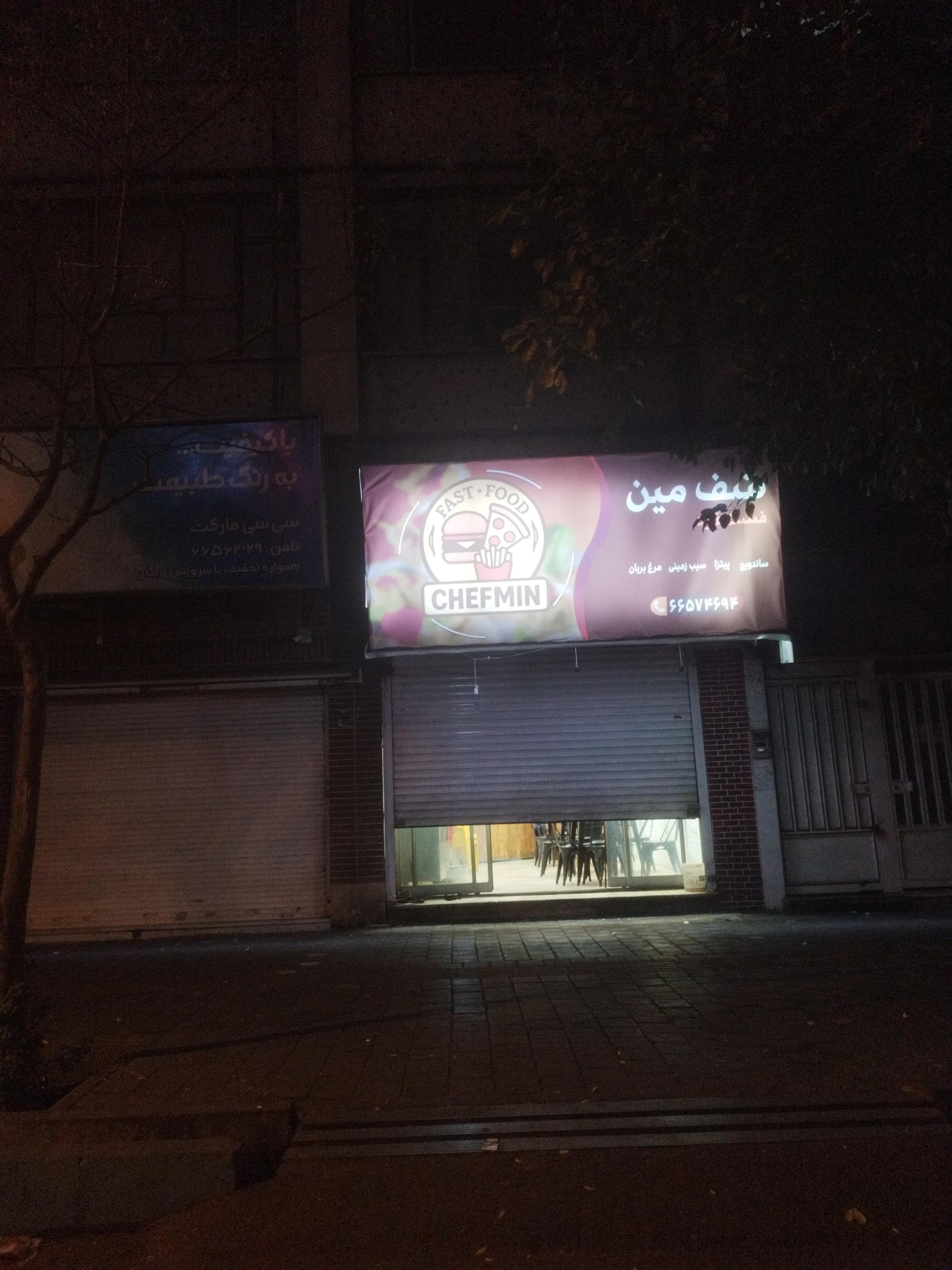 کلین فود
