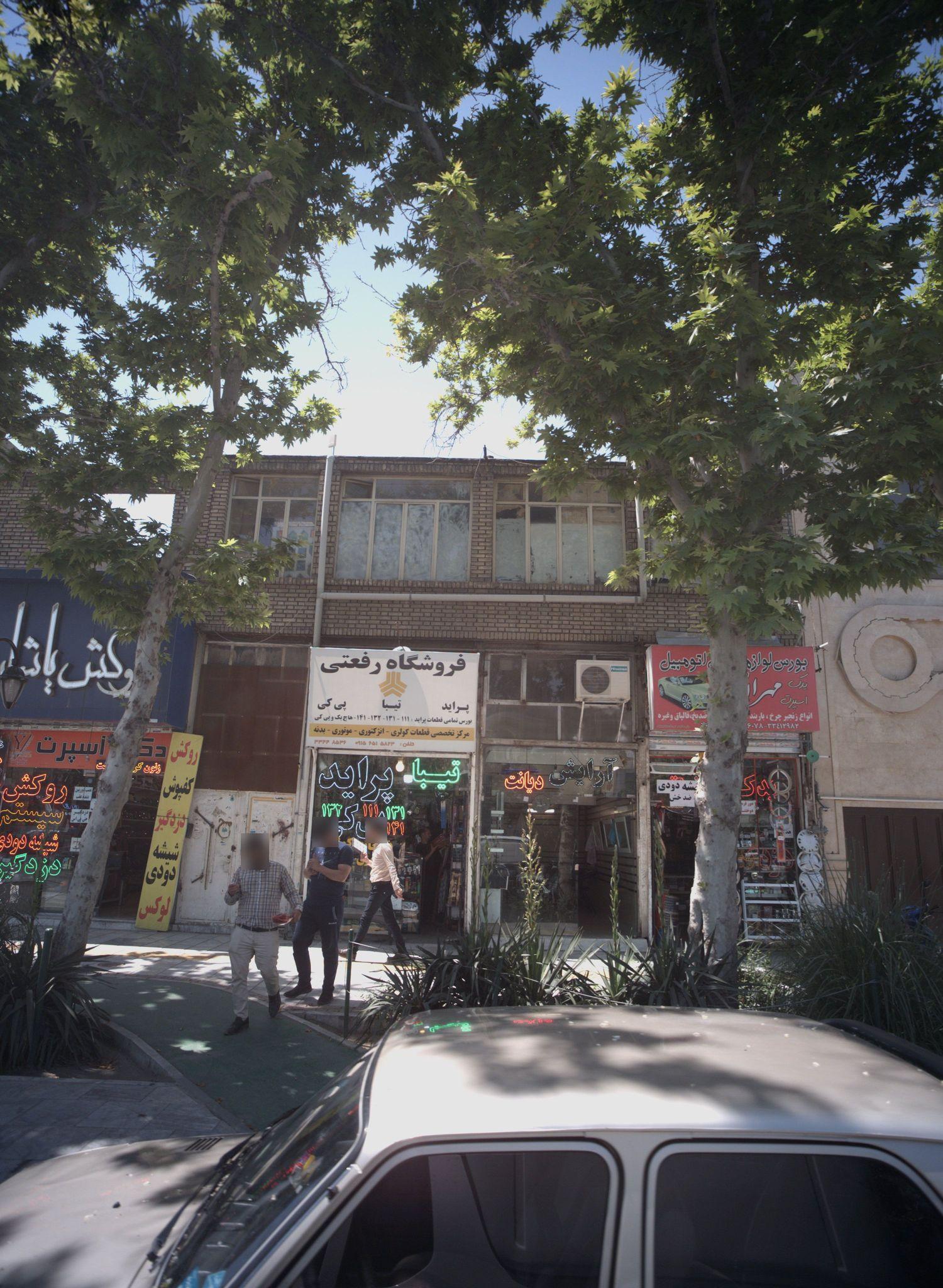 فروشگاه رفعتی