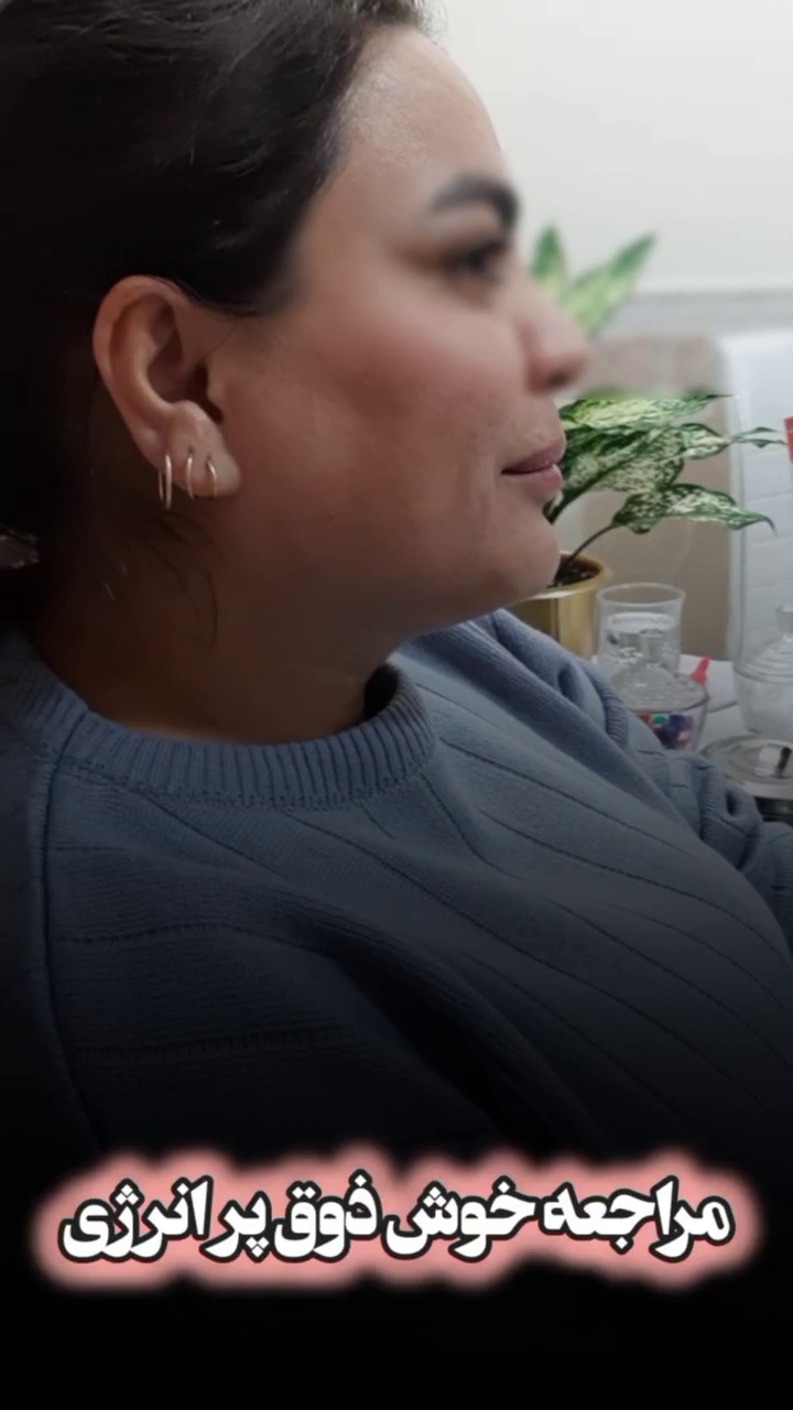 کلینیک پوست و لیزر ژینوس دکتر مقدم