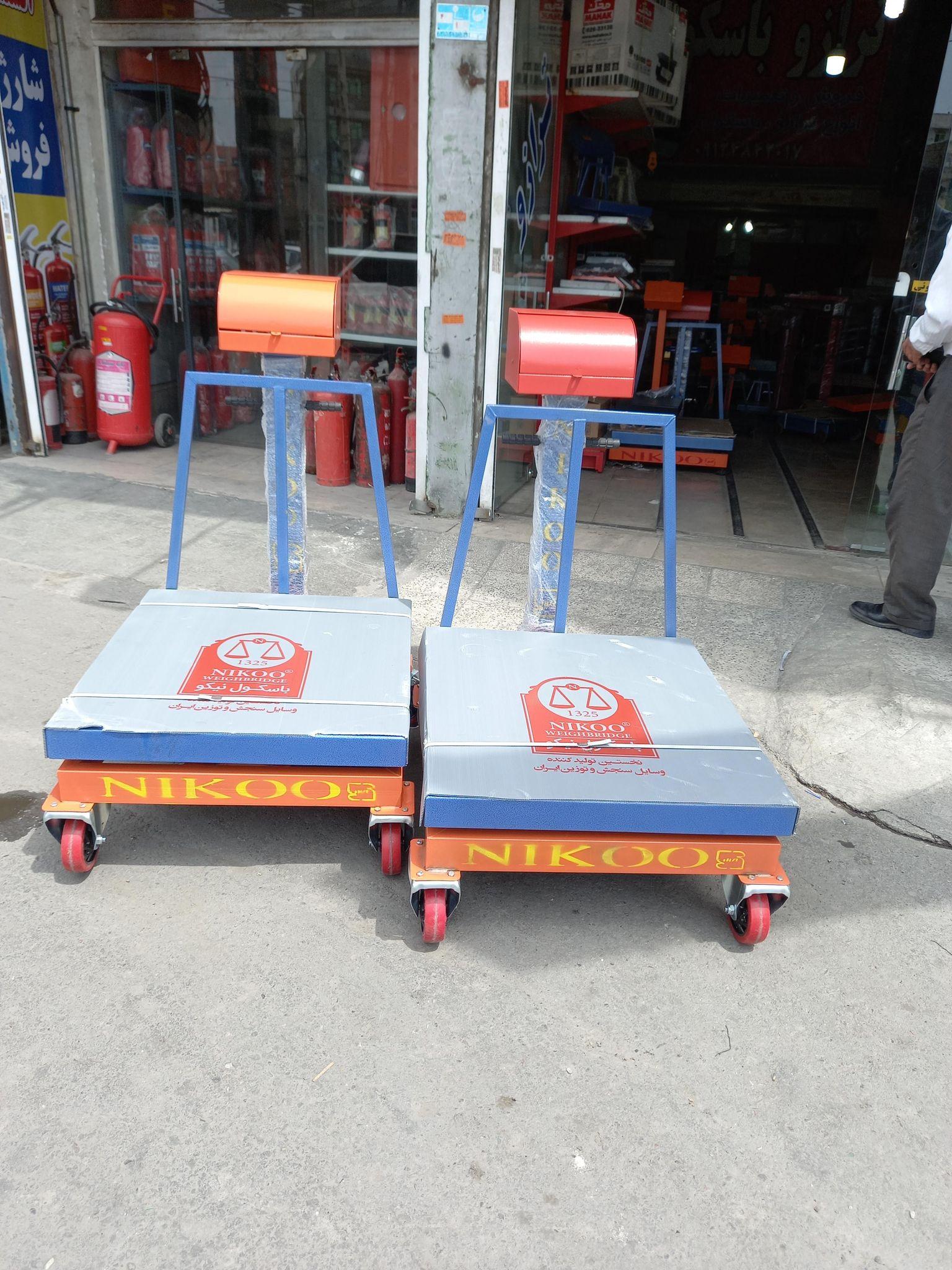 ترازو باسکول