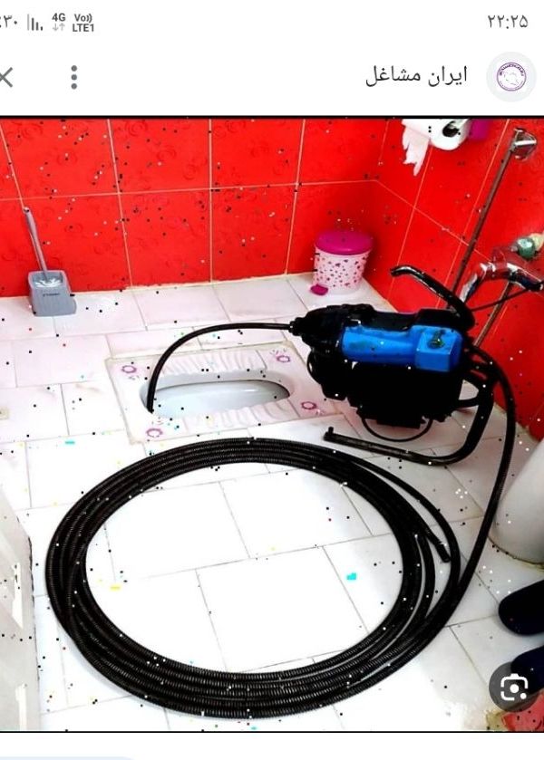 لوله بازکنی فلاح