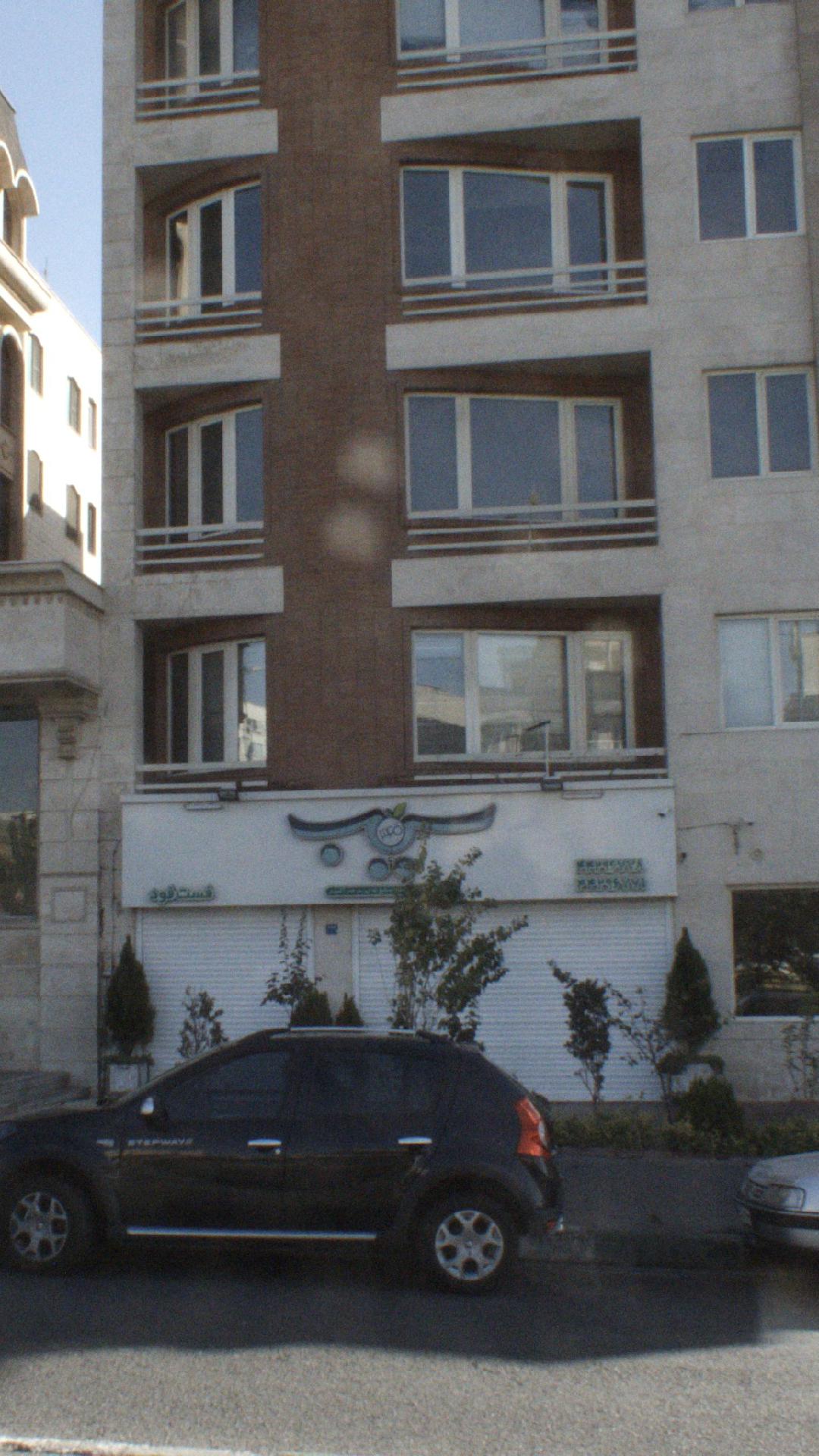 سیب