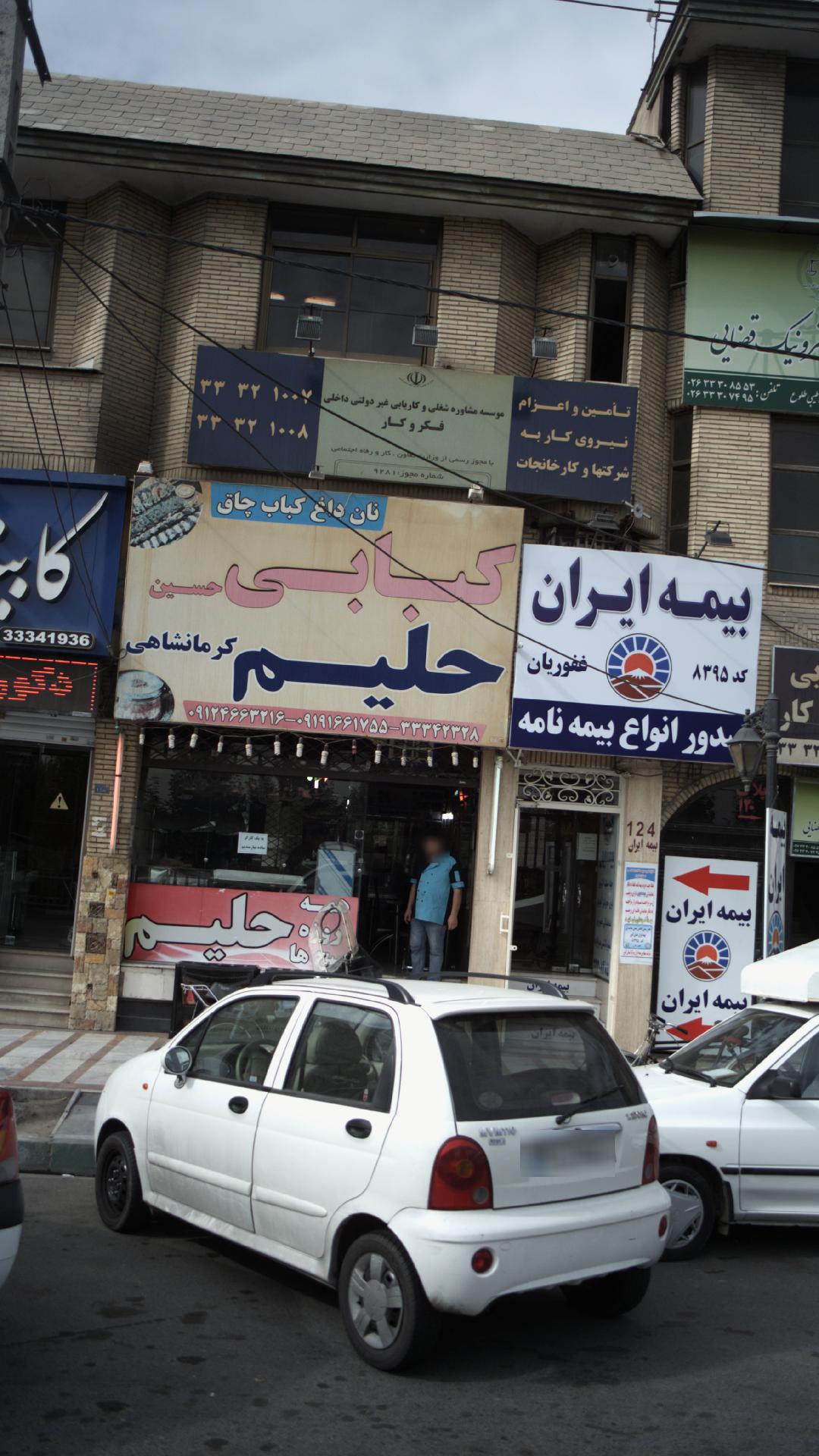 موسسه مشاوره شغلی و کاریابی غیردولتی داخلی فکر و کار