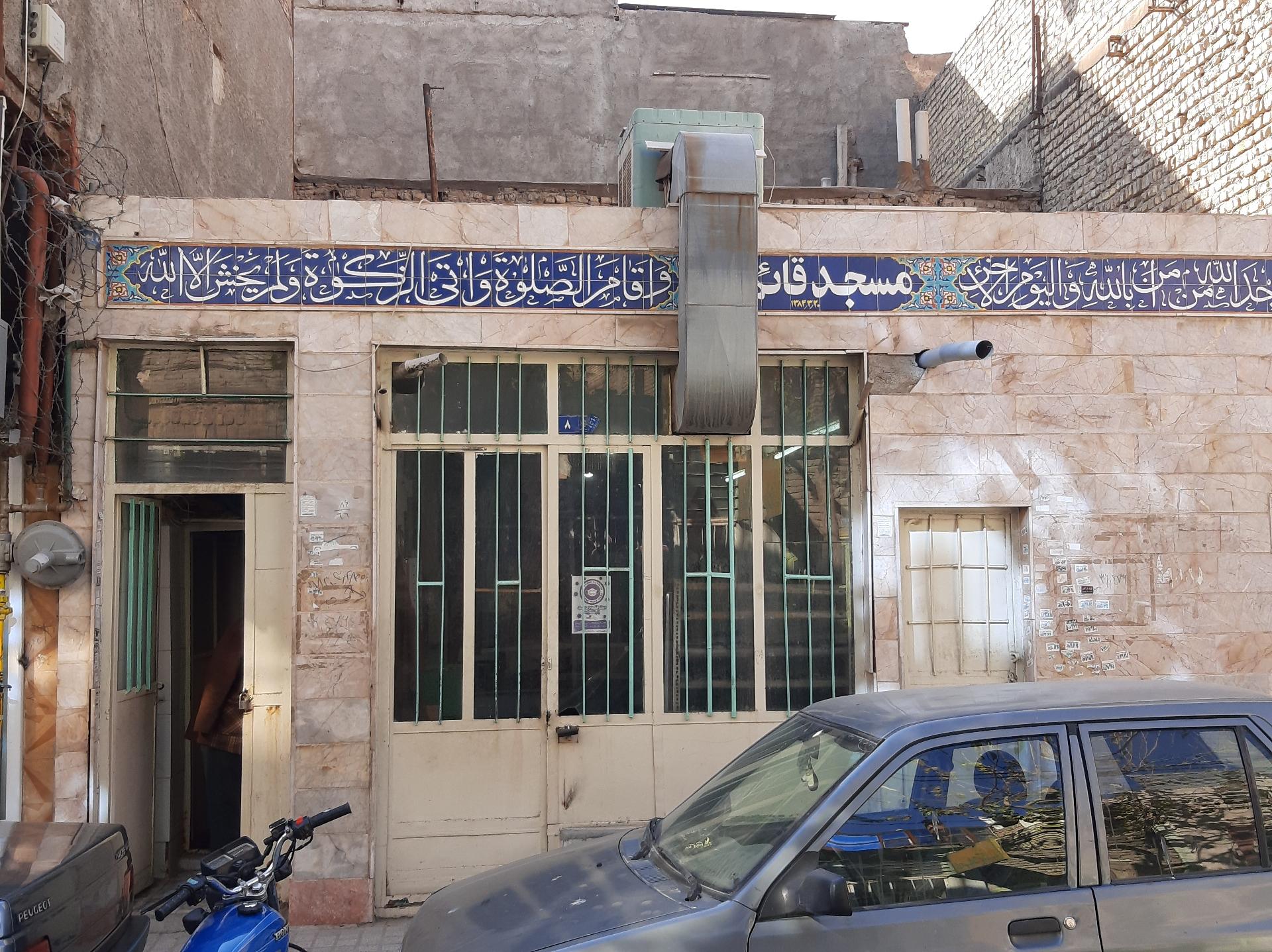 مسجد الزهرا