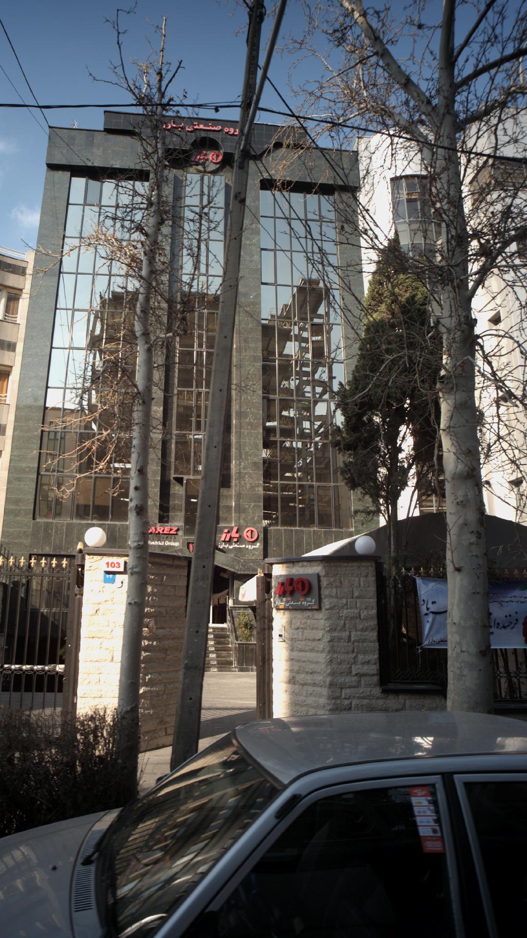 گروه صنعتی بارز