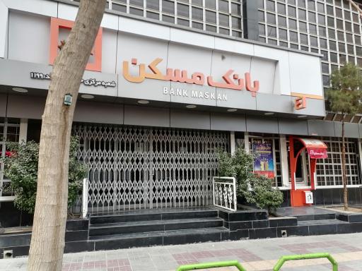 بانک مسکن شعبه شهرستان خمینی شهر