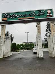 مرکز سالمندان حاج رحیم مشائی