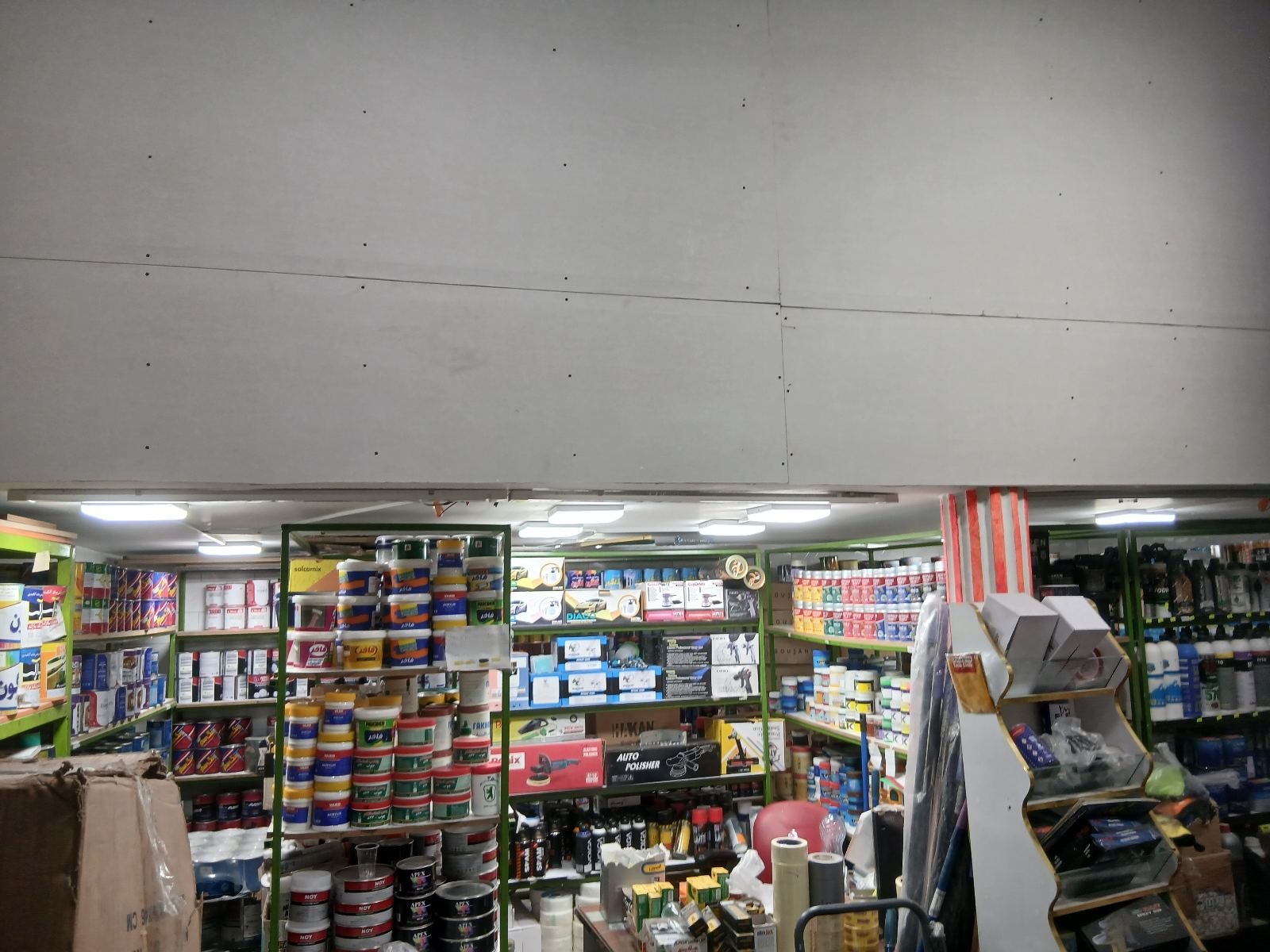 پخش رنگ و اسپری ساختمانی و اتو