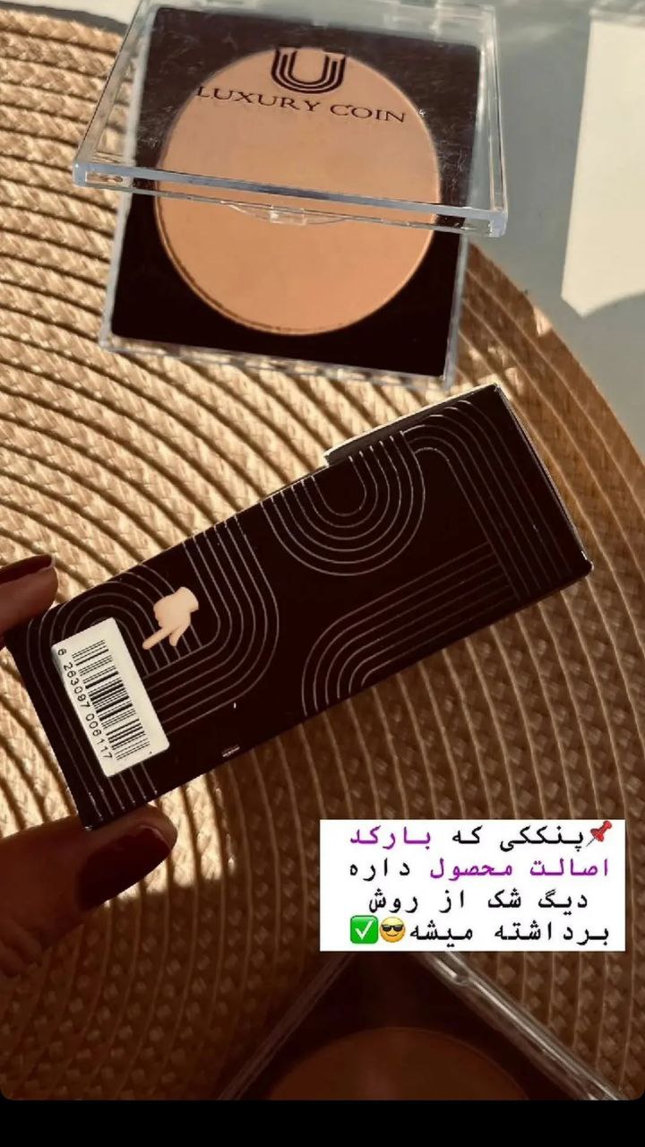 دنیای زیبایی