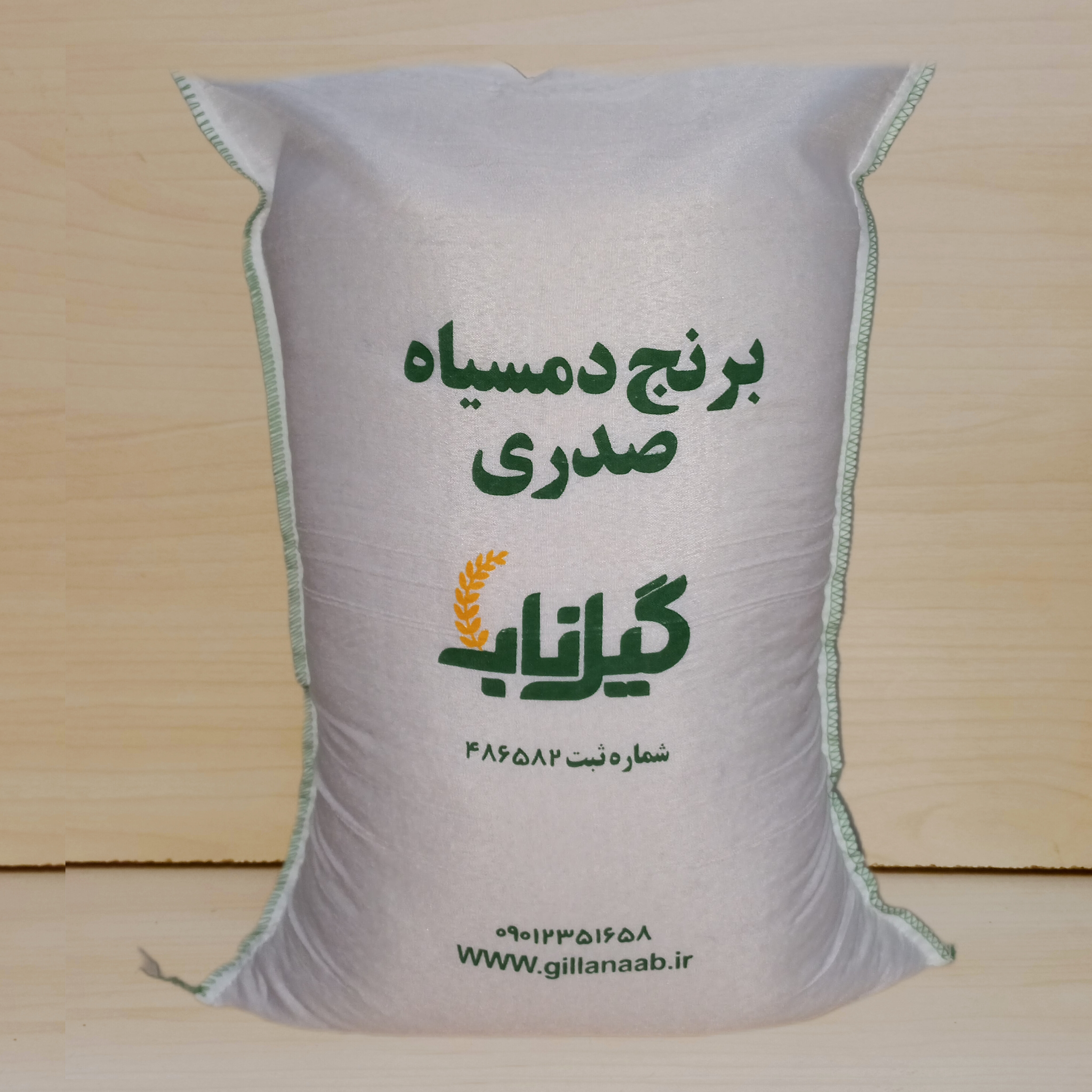 برنج گیل ناب