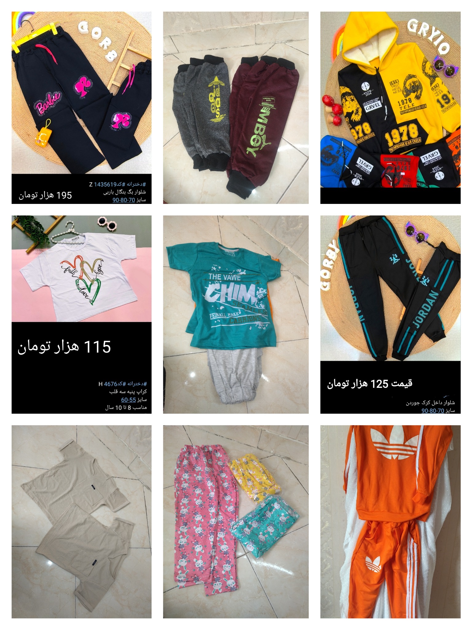 پوشاک سه دختر خانم نامنی