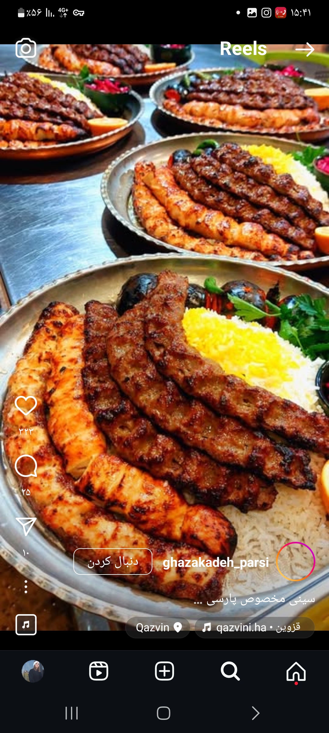 اکبرجوجه محمودآباد شعبه اصلی