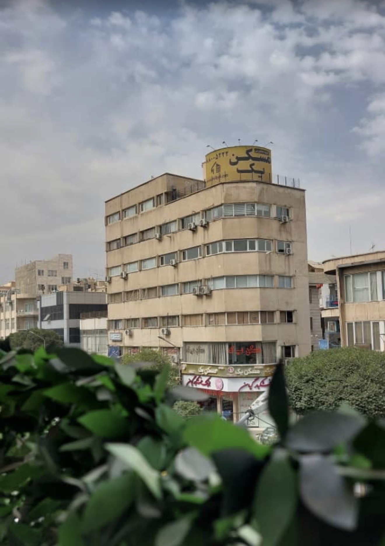 مسکن یک