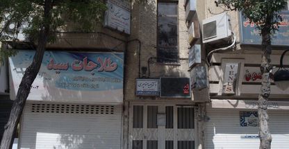 دفتر وکالت عبدالحسن سنگینی