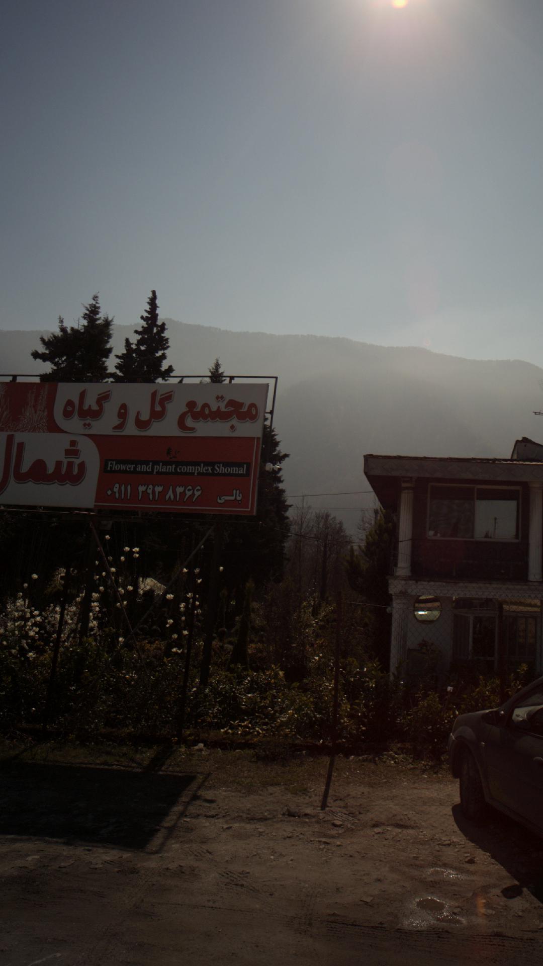جایگاه گاز مایع LPG