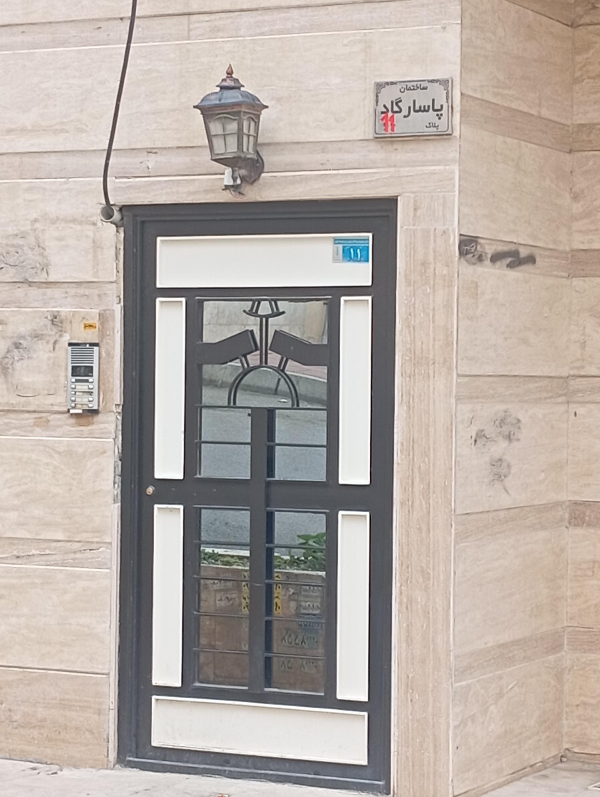 مجتمع مسکونی بیمه